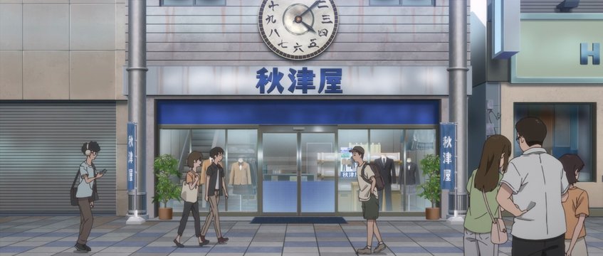 Akitsuya Café